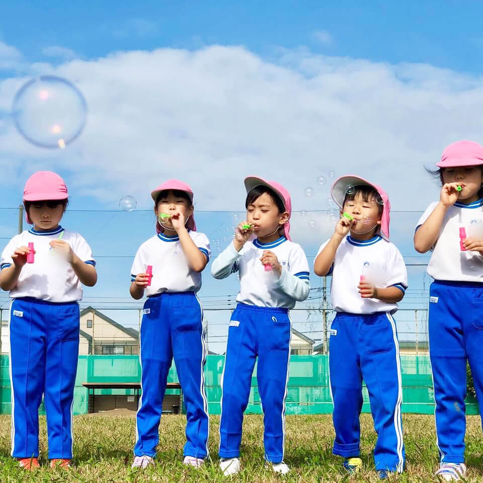 八潮学園